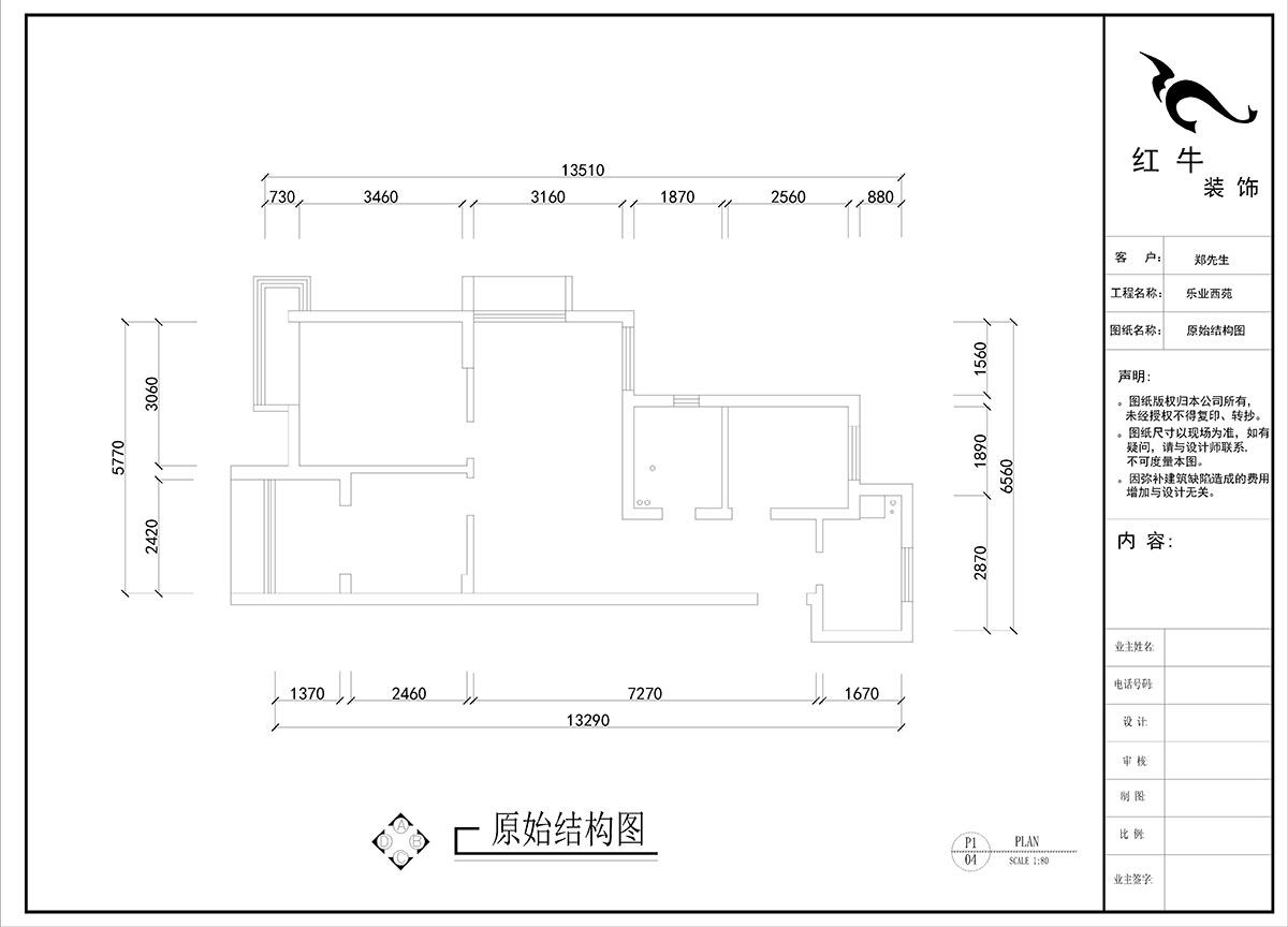 刘晓芳｜乐业西苑1-2306-86㎡-现代轻奢风格｜3室2厅1卫｜毛坯房装修｜定制家｜全包9